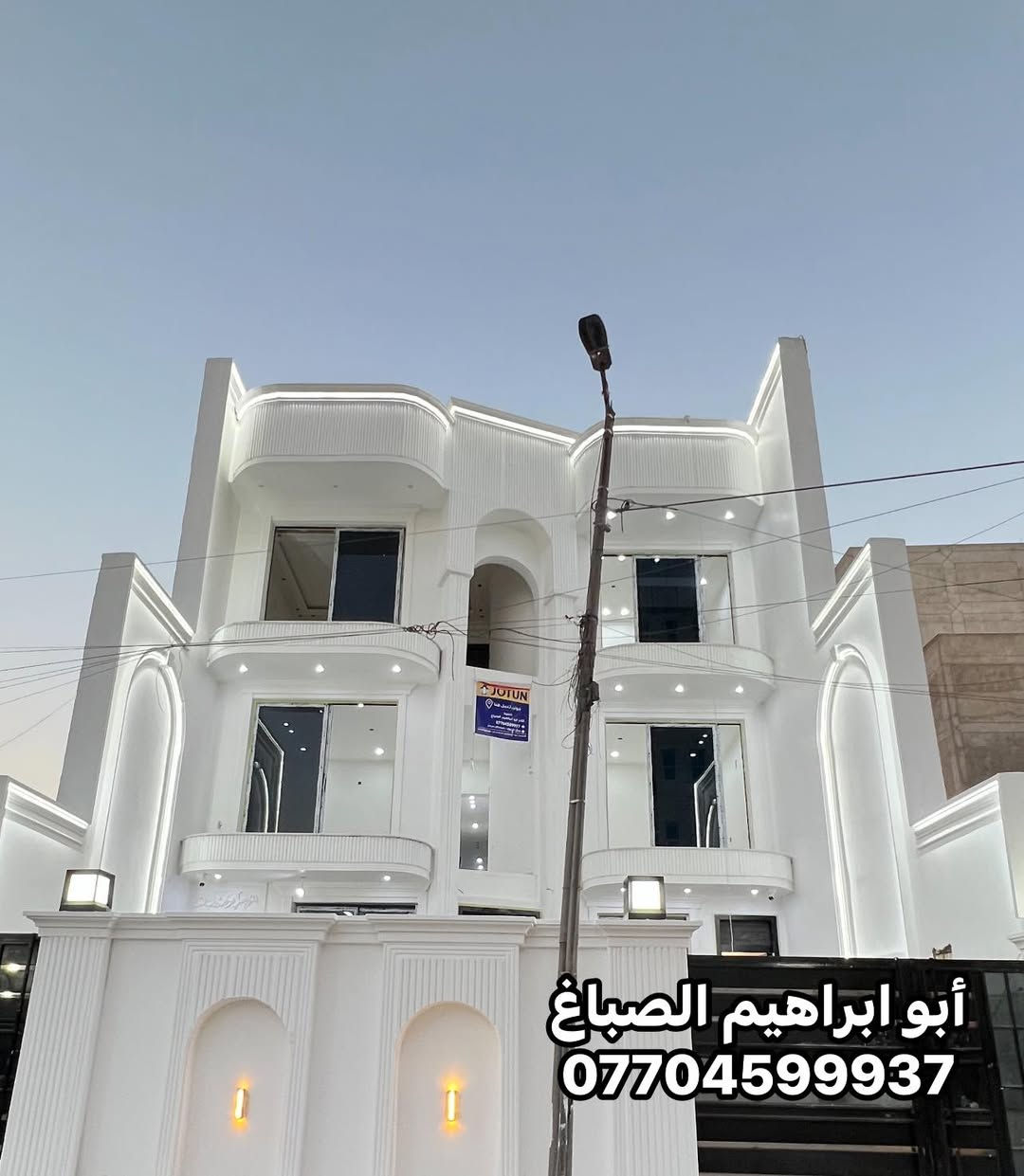 جوتن الاولى في الاصباغ 
تم ختام واجها في الكراده نوع الصبغ جوتن تنفيذ ابو ابراهيم الصباغ ***********
