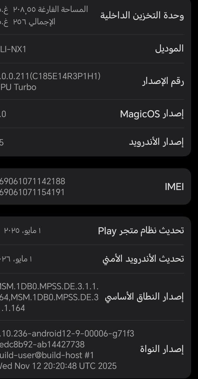 السلام عليكم
هونر x9d
الجهاز مسويله سوفت يعني مفتوح بس جهاز راقي وما شفت منه تقصير لا من شحن ولا من لمس ولا من اي شي والله الكامره مفوله من الجهتين 
الجهاز بدو ملحقات 
موجود خاص و واتساب ***********

