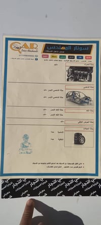 سبورتج موديل 2017خليجي مكفوله من الصبغ والسمكره محرك ..كير..صدر جيد جد...