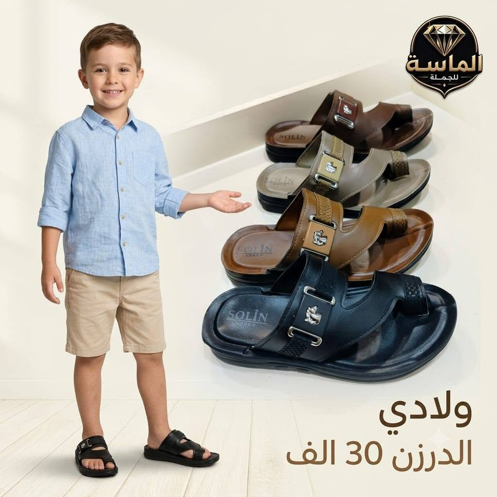 تخفيضات تخفيضات تخفيضات ✨
🔥🔥🔥🔥تفليش الاسعار 

حجز سريع واتســــــــــــــــــــاب 
https://wa.me/9647745677378
قناة تلــــــــــــــــكرام 
https://t.me/AlmasaAlmasaa


**إذا كنت صاحب هذا الإعلان وتريد حذفه لأي سبب، رجاءا أرسل رسالة إلى الدعم الفني**