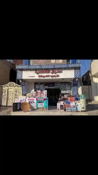 حي الفاطمية • أجهزة كهربائية • بالتقسيط