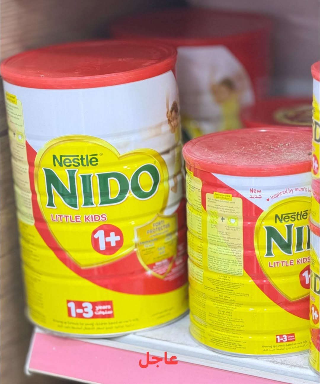 🚨🌙 خبر عاجل | عرض رمضاني خاص 🌙🚨  

يعلن ماركت سلام القريشي لزبائننا الكرام عن إطلاق عرض استثنائي بمناسبة شهر رمضان المبارك 🤍  

🎁📦 اشترِ 10 علب واحصل على علبة هدية مجاناً 📦🎁  

عرض رمضاني مميز جاء تقديراً لثقتكم ودعماً لكم في شهر الخير والبركة، حتى نوفر لكم أفضل الأسعار مع جودة مضمونة وخدمة تليق بكم 🌙✨  

⏳ العرض لمدة 4أيام فقط والكمية محدودة  
سارعوا بالاستفادة قبل انتهاء العرض  
***********

نسأل الله أن يجعل رمضان شهر خير ورحمة عليكم وعلى عوائلكم، وكل عام وأنتم بألف خير 🌹  

**ماركت سلام القريشي — دائماً الأقرب لكم
