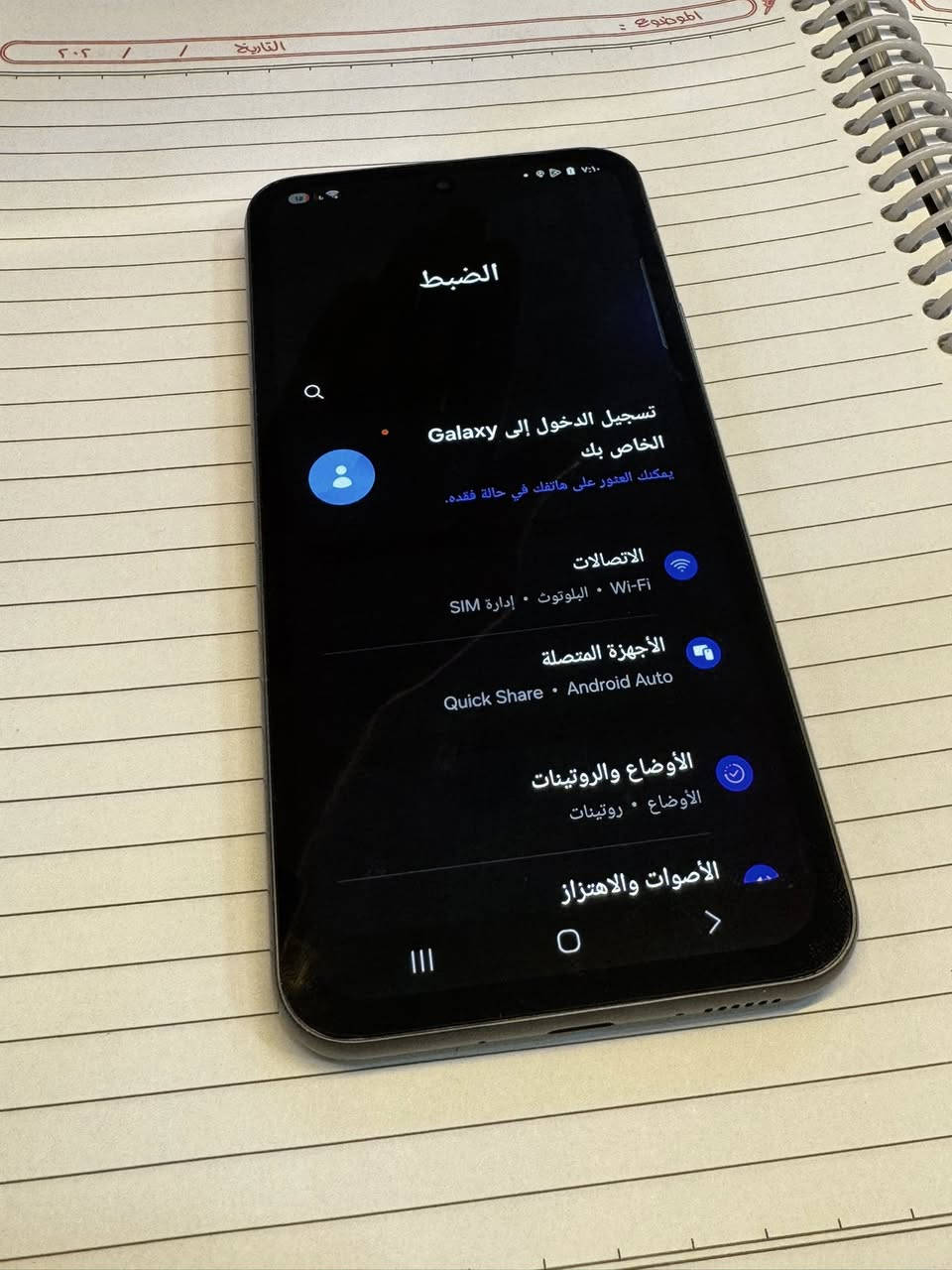 ثنينهن بسعر واحد ❤️‍🔥

للشراي فقط فقط 

الاول - ساموسنك A54 5G  شرق اوسط دبل خط 
ذاكره 256
شاشه مستبدله افضل نوع اولد تدعم البصمه 
البصمه تحتاج برمجه + الضهر بي مكانات صاير لونهن اسود غامق كله شغال صوت تكنيك اتصال نت 

الثاني. انفنكس هوت 50 
ذاكره 256
الجهاز يحتاج ترتيب 
السماعه الجوه عاطله والكامره الخلفيه واكفه 
الباقي شغال اتصال تكنيك كل اموره سليمه 

البيع ثنينهن سوه للشراي فقط لحد يزعجني بلاسئله كله مفصل بلمنشور 
نجف كوفه


**إذا كنت صاحب هذا الإعلان وتريد حذفه لأي سبب، رجاءا أرسل رسالة إلى الدعم الفني**