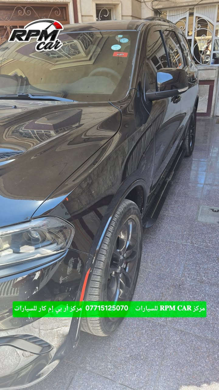 خليك متميّز، مو بس شكل،  صعودك ونزولك صار أريح ويليق بيك.  أمان وراحة لكبار السن، 
#دوسات_دورنكو_خط_نيكل متوفر الان 
#صعود_حماية_جمالية
#دوسة_دورنكو
#دوسات_دورانكو
#SIDE_STEP_DURNGO
#dodgeiraq
#dodgeofficial
#dodgedurango
الاكثر مبيعآ على مستوى العراق ❤️
متانه عالية - موديل رياضي - مصنوع من الالمنيوم المضغوط المخصص للطائرات وباشكال مختلفة 
مناسب لاغلب موديلات 2011_2025
وكالة اصلي ويتحمل كافة الاوزان
🟢 #تم_تركيب_دوسات_دورنكو_خط_نيكل وكالة اصلي مع خدمة الشد الموقعي داخل بغداد 

#rpm___car
مركز 𝐑𝐏𝐌 𝐂𝐀𝐑 للسيارات اختيارك ✔️

#كماليات #دواسات #إكسسوارات #اكسبلورر #امريكي 

🟢 رابط الواتساب.  0771512507p https://wa.me/message/DNWZYJCAYPLLP1

🟢 رابط الانستكرام  @rpm___car https://www.instagram.com/rpm___car?igsh=em4wMzRudzkxbDBt

🟢 رابط التيك توك @rpm___car.  https://www.tiktok.com/@rpm___car?_r=1&_t=ZS-95IGqp4w0rk

🔴 لا تنسوا متابعة وزيارة الصفحة وتسجيل الإعجاب للحصول على كل ما هو جديد.
🔴👈 للحجز والاستفسار يرجى مراسلة الصفحة أو الاتصال على رقم الواتساب 📞 ***********
زين_كاش ماستر_كي سويج نيو سيارات_امريكي

