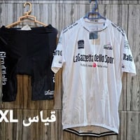 السيت • ملابس