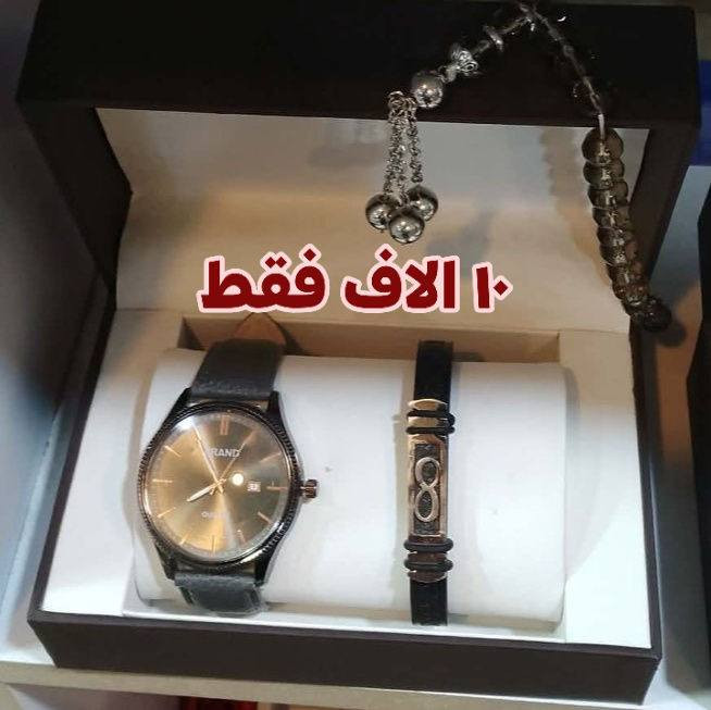 وصول كمية جديدة من الساعات
العنوان كوت انوار الصدر شارع المواكب الحسينية
توصيل متوفر
@أبرز المعجبين


**إذا كنت صاحب هذا الإعلان وتريد حذفه لأي سبب، رجاءا أرسل رسالة إلى الدعم الفني**