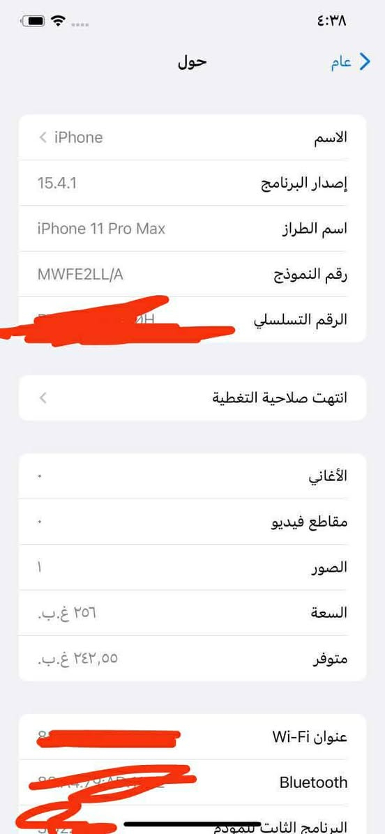 #ايفون11بروماكس وتر بروف ما مفتوح بطارية 74 مايصرف شحن مو مثل المبدله ذاكره 256 تك شريحه وحده  بي فطر زغيروني يجوز ما مبين من الصوره و السماعه الجانبية ماتشتغل وطبيعي الصوت لأن سماعتين بي  الملحقات فقط كارتون الجهاز.لا شاحنه ولا كفر سعره 380وبي مجال شراي تفضل خاص مكفوال


**إذا كنت صاحب هذا الإعلان وتريد حذفه لأي سبب، رجاءا أرسل رسالة إلى الدعم الفني**