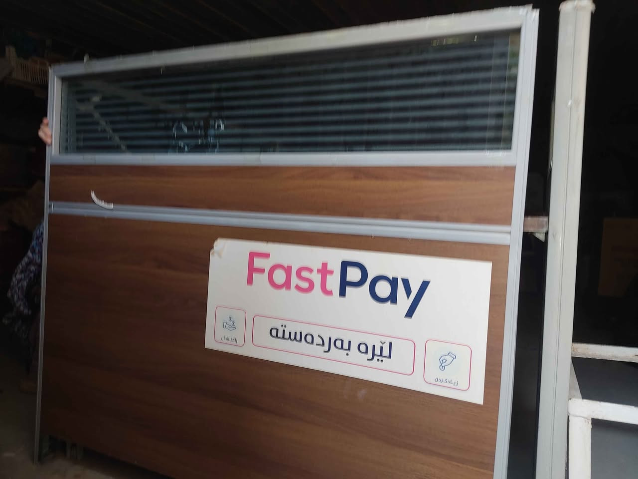 مێزی دوکانی مۆبایلی بۆ فرۆشتن شربازهير, السليمانية


**إذا كنت صاحب هذا الإعلان وتريد حذفه لأي سبب، رجاءا أرسل رسالة إلى الدعم الفني**