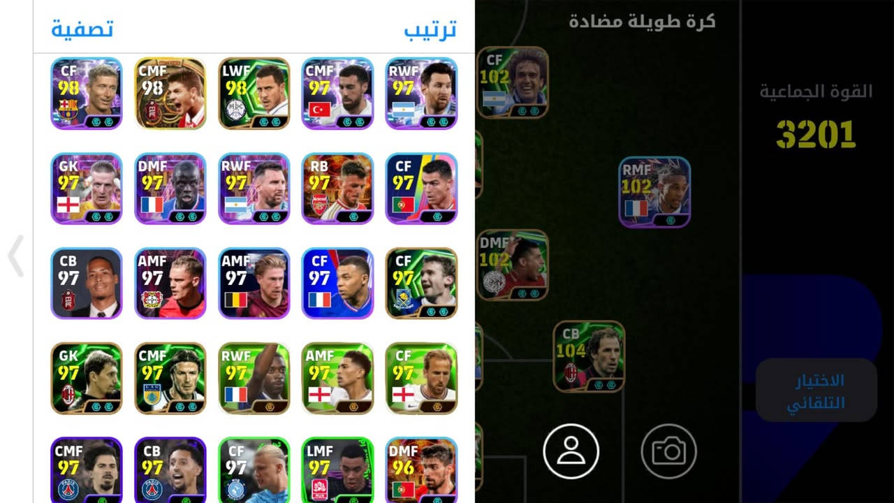 للمراس باي حساب بيه نسخه هازارد ال109 حته لو ريت ضعيف


**إذا كنت صاحب هذا الإعلان وتريد حذفه لأي سبب، رجاءا أرسل رسالة إلى الدعم الفني**