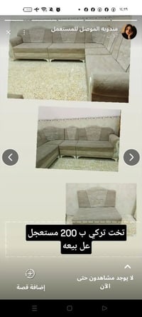 ديوان • ٧م • تركي