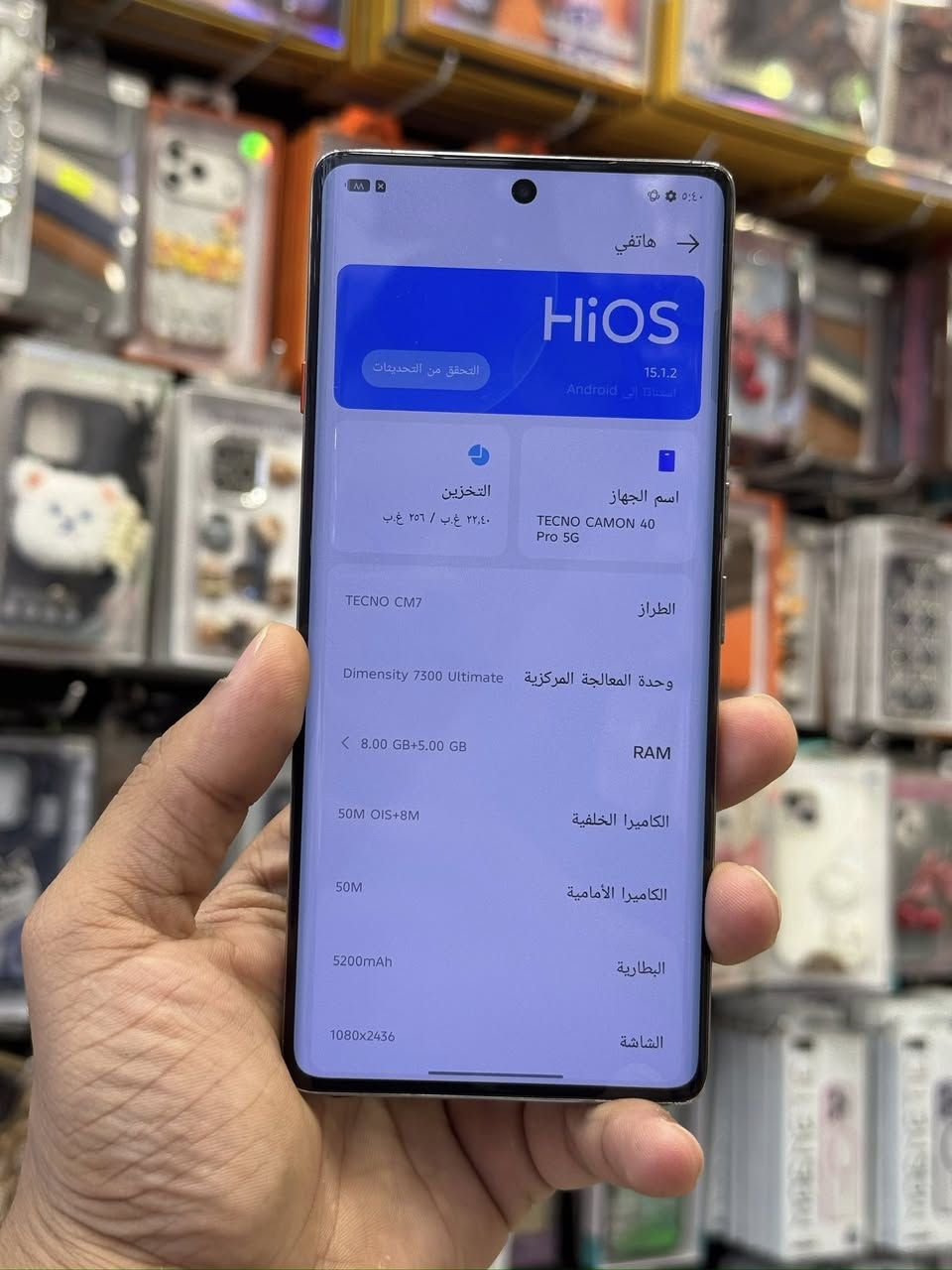 السلام عليكم اخوان جهاز  تكنو كانون 40 برو 5g ذاكره 256 الجهاز نضيف نضافته 90./. مستعمل مال بنيه يعني شخط مابي سعره 270 الف وبي مجال لطيبين لاستفسار ***********
