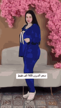 ملابس • تفاصيل تيليجرام • واتساب