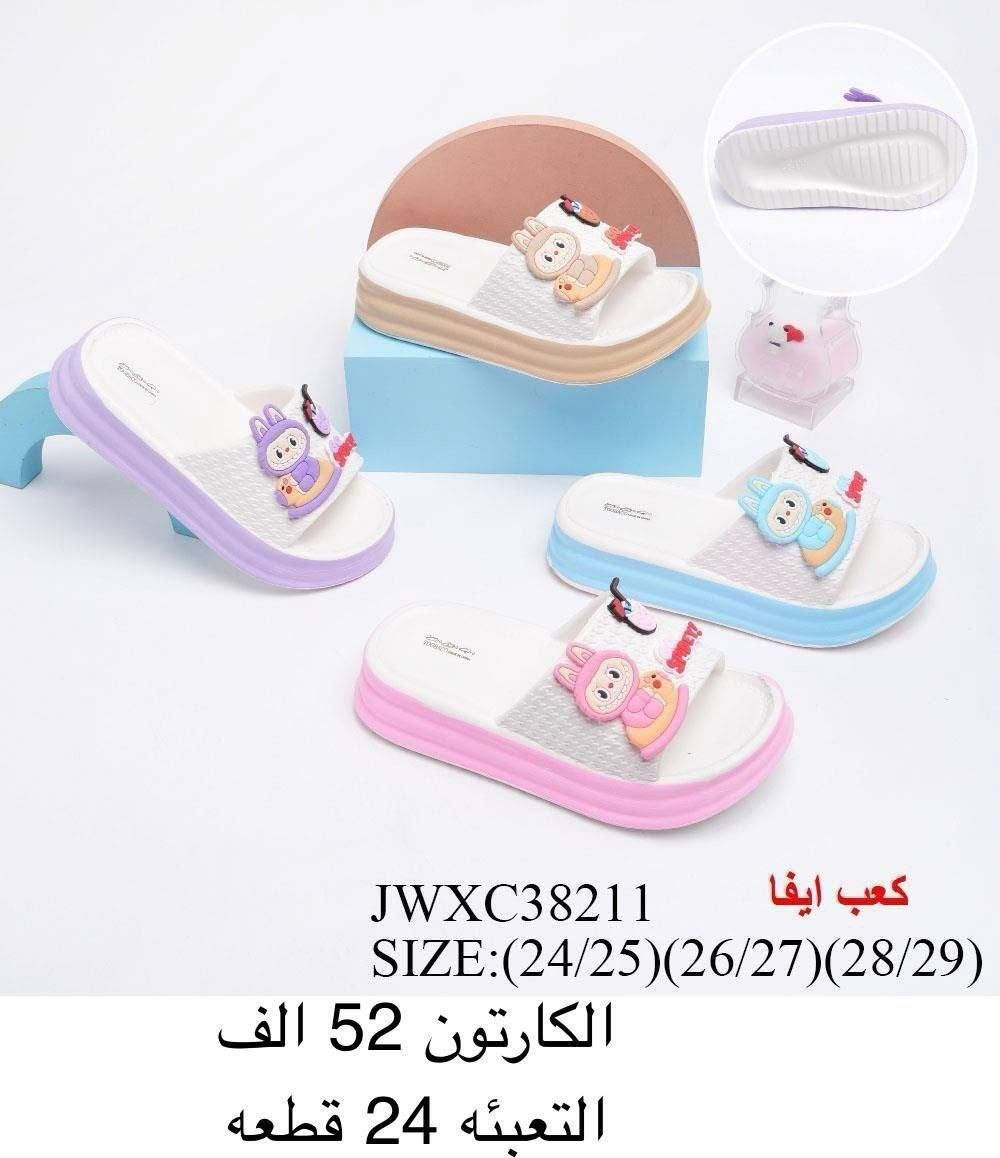 ✨سليبر ولادي
✨سليبر بناتي
✨سليبر طفل
✨سليبر بيبي
✨التفاصيل داخل الصورة✨


**إذا كنت صاحب هذا الإعلان وتريد حذفه لأي سبب، رجاءا أرسل رسالة إلى الدعم الفني**
