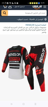 قياس ٣٢ • جديد • لوك بالليبل