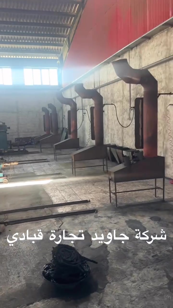 🔥 أكبر مصنع لإنتاج الفحم المضغوط (الفحم الصيني)
بطاقة إنتاجية شهرية تتجاوز 120 طنًا 🚛

مجموعة مجهزة بأحدث وأقوى آلات إنتاج الفحم،
بتقنيات ومعدات لا تتوفر في أي مكان آخر. ⚙️

جودة عالية، إنتاج ضخم، معايير احترافية، وقوة حقيقية في صناعة الفحم المضغوط.
نحن لا ننتج فقط، بل نصنع معيارًا جديدًا في هذه الصناعة. 💎

✅ جاهزون لاستقبال طلباتكم بالكميات الكبيرة.
مع أطيب التمنيات لكم بالنجاح والتوفيق الدائم 🌹

#الفحم_المضغوط #مصنع_فحم #إنتاج_الفحم #الفحم #الصناعة #مصنع #فحم_صيني


**إذا كنت صاحب هذا الإعلان وتريد حذفه لأي سبب، رجاءا أرسل رسالة إلى الدعم الفني**