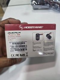 كبس شركه • إلكترونيات