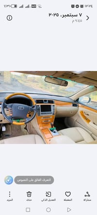 ماجسته • ٢٠٠٧ • فول مواصفات