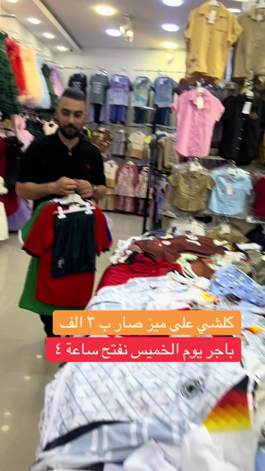 #كركوك #kirkuk #كركوك_شارع_اطباء #كركوك_طريق_بغداد_شارع_القدس_احتفالات #كركوك_مدينتي 


**إذا كنت صاحب هذا الإعلان وتريد حذفه لأي سبب، رجاءا أرسل رسالة إلى الدعم الفني**