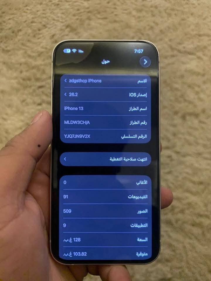 السلام عليكم
ايفون 13 عادي للبيع 

ذاكرة 128 

بطارية 91 

نموذج CH دبل سيم 

النظافة 97‎%‎

 الجهاز نورمال كلو ع وضع الشركة 

السعر 440


**إذا كنت صاحب هذا الإعلان وتريد حذفه لأي سبب، رجاءا أرسل رسالة إلى الدعم الفني**