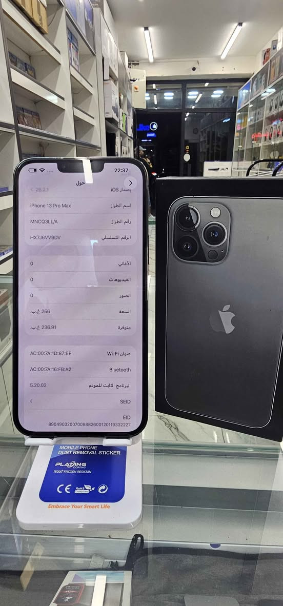 13 pro max 256g بغداد, العراق


**إذا كنت صاحب هذا الإعلان وتريد حذفه لأي سبب، رجاءا أرسل رسالة إلى الدعم الفني**