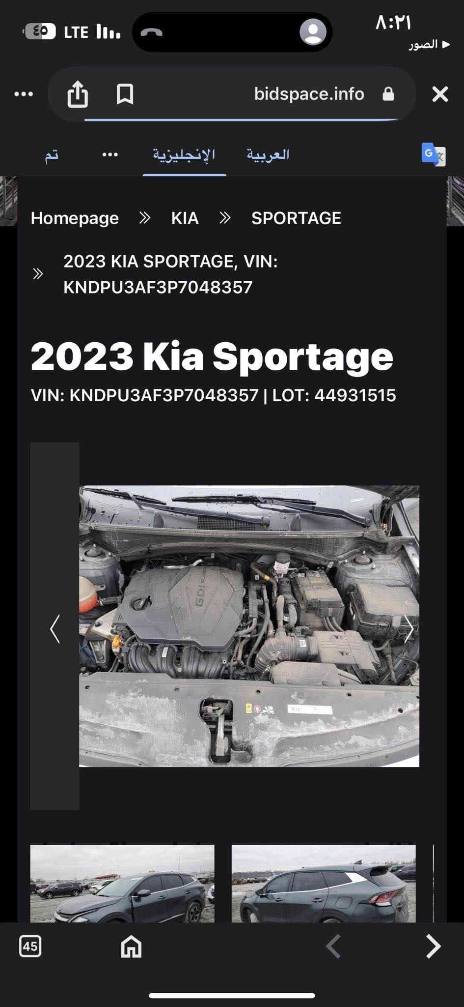 السلام عليكم كيا سبورتج 2023. 
لون رصاصي
رقم أربيل الجديد 

الشكل الجديد حجم الكبير لارج محرك 2500 
حادث جاملغ  واحد صبغ فقط 
بدون دواخل سياره جديده 
المواصفات

دشبول متغير الالوان الكتروني

تحكم ستيرن جهتين

كامرة دوارة 

شاشة كبيرة ايباد 

عداد دجتل

اوتو ستوب

تبريد قطعتين 

مثبت سرعة

وضعيات قيادة 

رادار

لد نهاري

تحديد مسار

هند بريك بصمة

اوتو هولد

مانع انزلاق
هيتر كشن 

مكان السيارة بغداد زيونه 
للتواصل ***********

السعر 187$$$ بغداد
