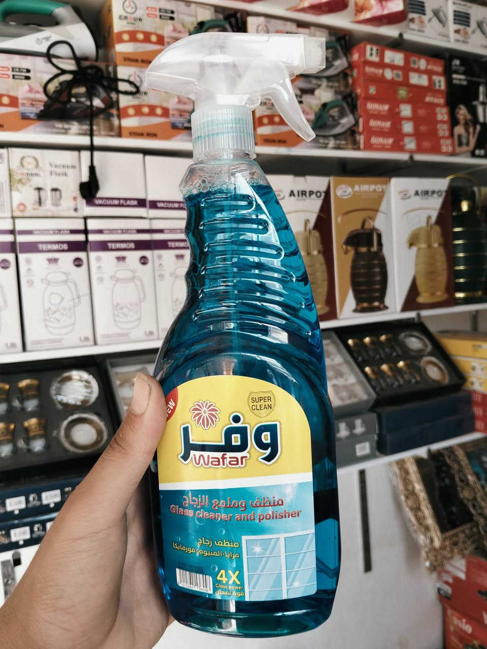 مجمع ابو علي للمواد المنزلية 
قرب مدرسه البصرتين 
متوفر توصيل 
للاستفسار مراسله البيج


**إذا كنت صاحب هذا الإعلان وتريد حذفه لأي سبب، رجاءا أرسل رسالة إلى الدعم الفني**