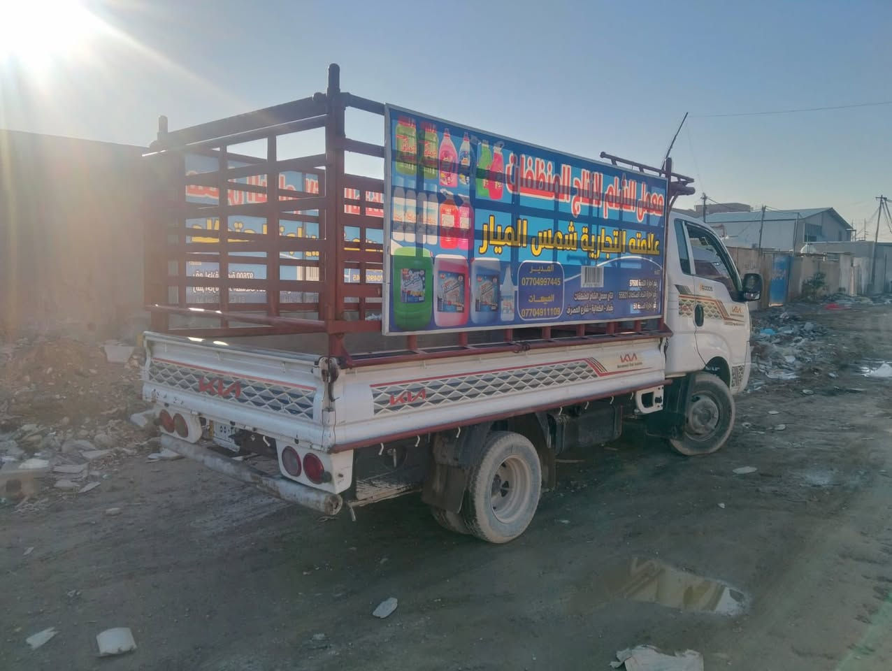 كيا فحل رقم بغداد الماني محوره ١٤ تايرات خلفي لاسا والامامي كامهو وتانكي مال كنتر جديد مكينه جديده كير أكسل كفاله شواصي جدد موديل2021 السياره باسمي مكان بغداد الكماليه رقم موبايل/ ***********
