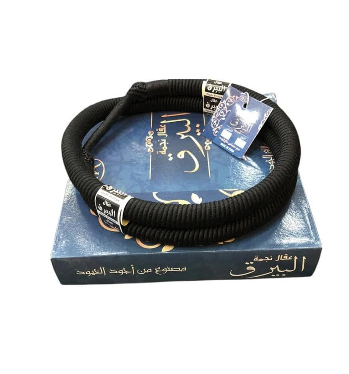 ازياء الاكابر للالبسه الرجاليه 🇹🇷
 جديدنا ⬇️
عقال متوفر بجميع الطرحات 👌 
متوفر ايضا بجميع القياسات
السعر فقط 10 الف 💣
العنوان سامراء الضباط الاولى قرب مول الصيني مقابل نعوم للحاسبات 
متوفر توصيل 🚚 لجميع محفضات العراق 
هـ ***********
