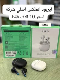 سماعات • توصيل لجميع المحافظات • النهروان شارع المواكب