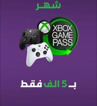 تفعيل كيم بااااااسسس العادي شهر ب  5 الف ماستر وذا تحويل اسيا ٦ الف لح...