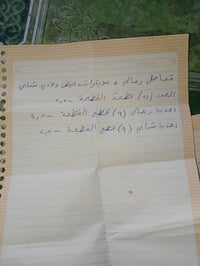 عندي تصفية محل شلعة ملابس رجالي دشاديش رجالي قماش درجة اولى تراكات ولا...