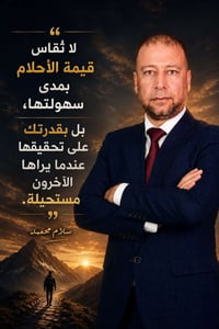 فرصة ذهبية • دخل سريع • تضاعف الأرباح