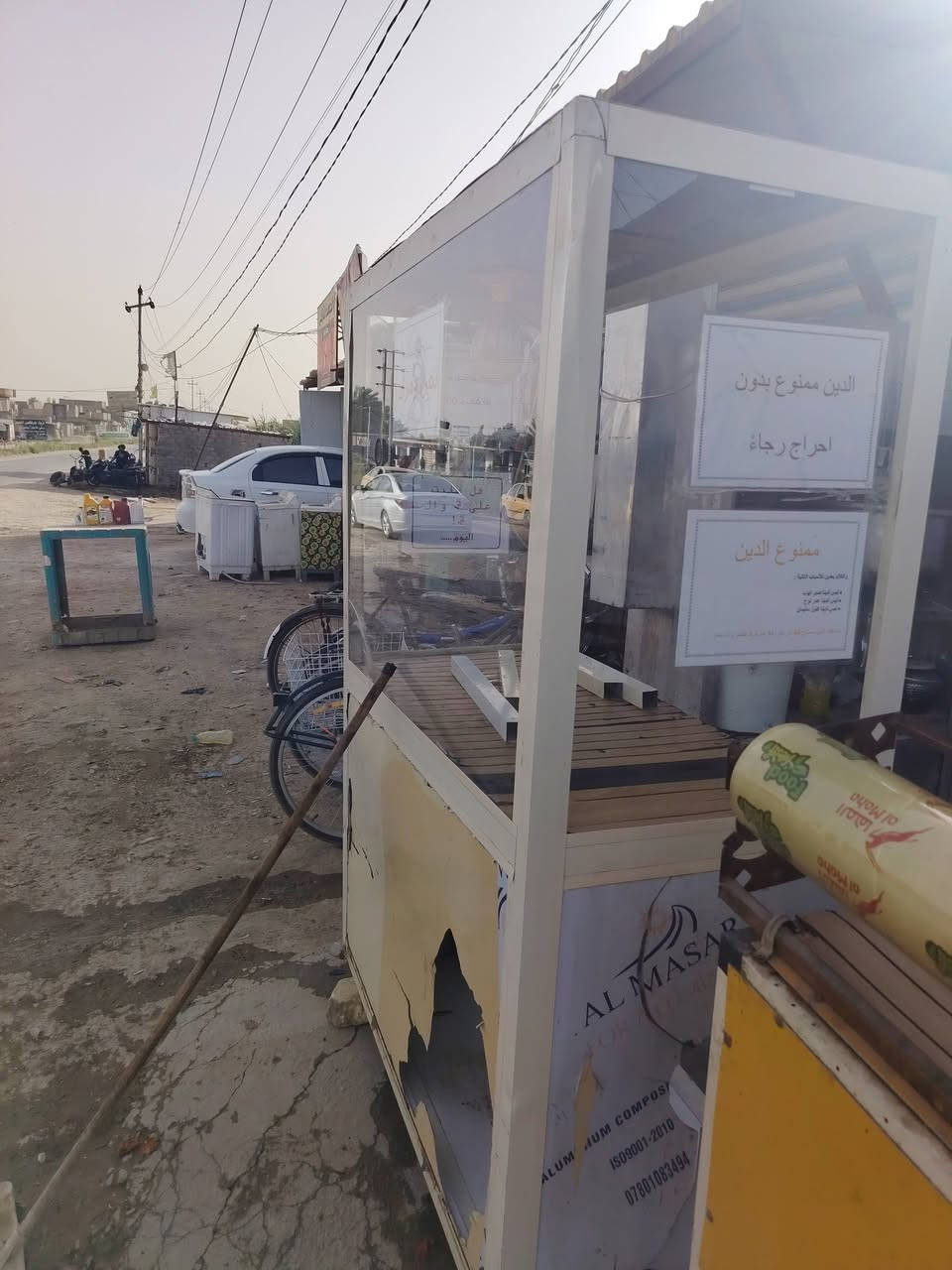 ميز جام خانه للبيع بي ضرر بس الالكبونه مكانه بابل الساده ابو خطه قرب شارع ٨٠ يم الجسر السعر ٧٥ ألف وبي مجال حق الجيه ***********مامتوجد فيس
