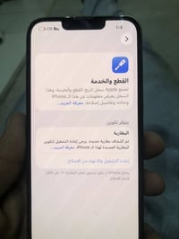 ‏ ‏تلفون 13 عادي للبيع بدل با بطارية فقط ظهري مكسور والفلاش ما يشتغل ف...