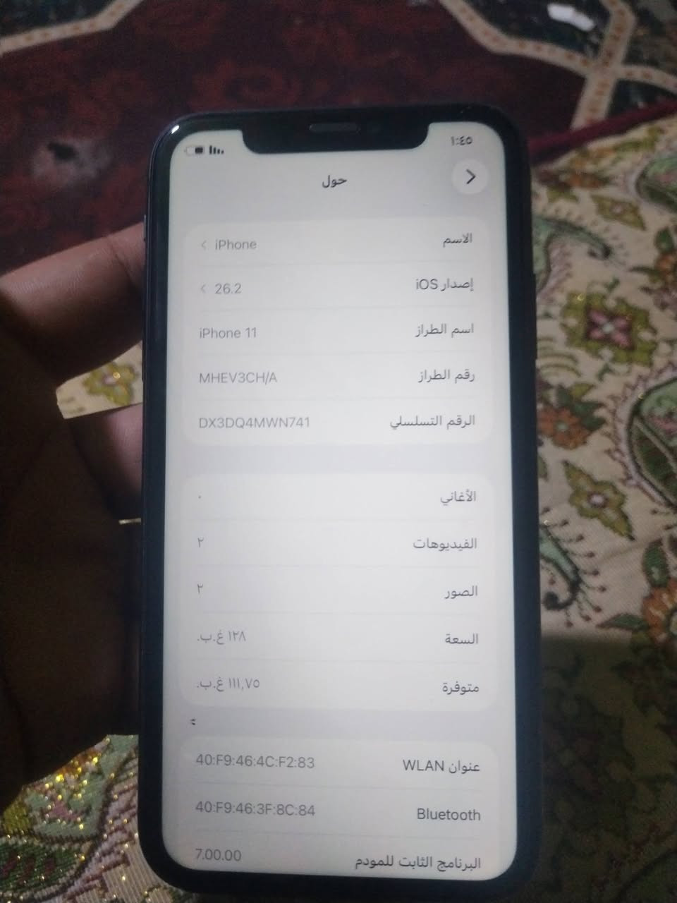 ايفون 11للبيع دبلCH
ذاكره 128
الجهاز بي نقطعه زغيره حيل حيل
ب الشاشا مامبينه ولا مأثره
وبي ارتجاج ب الكام بس ع التقرب
من تبعد جدا واضح
مامفتوح شرط ولا يعبر هوه
بطاريه 86
السعر 190
مكاني تكريت
شارع الاطباء
مركز تكريت للموبايل 
***********
***********
