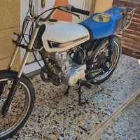 نامه • بلجيس • نضيفه