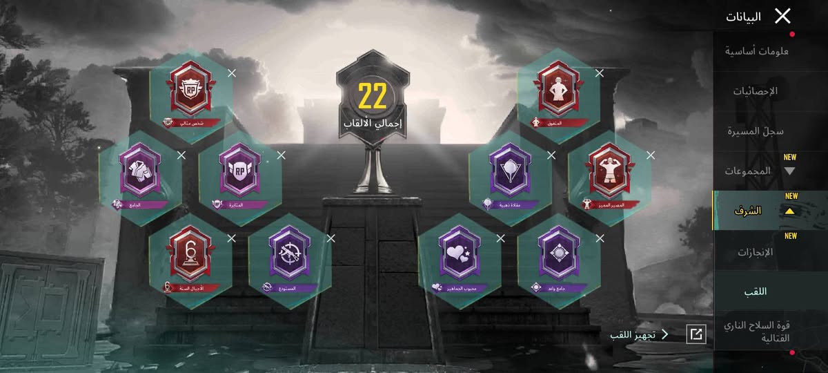 سلام عليكم حساب بوبجي 
مستوى الحساب 68
بي بدله الغازي بدون قناعها
بي 5كرستالات حمرا
17 سلاح يتطور وتقريبا نصهم مطورهم بس مو مثك للكل مسج
22 انجاز 
مستوى اللبسات 49
مستوى الانجازات 6565
السعر 160 وبي مجال مكاني موصل برطله راسلني خاص وتدلل


**إذا كنت صاحب هذا الإعلان وتريد حذفه لأي سبب، رجاءا أرسل رسالة إلى الدعم الفني**