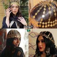 هامة الراس • نسائية