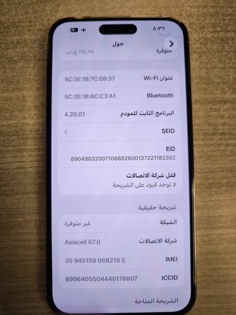 آيفون 14 برو ماكس ذاكرة 256 بطارية 100 بعدة ما طالع من الضمان ما مفتوح ولا بي أي شخط ولا ضربة الوصل مال ضمان والشراء موجود السعر مليون قفل ويا قاعدة شحن أصلية ضمان مجاناً
تواصل واتساب وماسنجر موجود ***********
