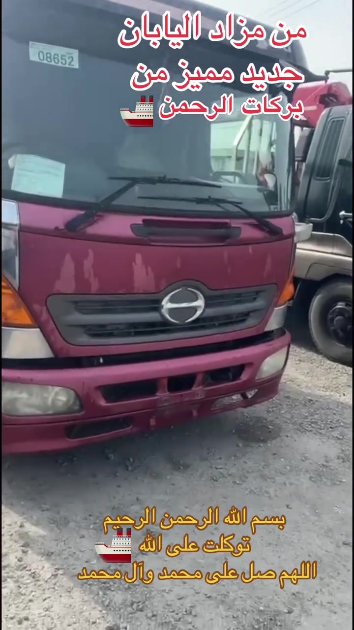 كل جديد ومميز ونادر من مزاد اليابان مباشرة للعراق مع بركات الرحمن 🚢


**إذا كنت صاحب هذا الإعلان وتريد حذفه لأي سبب، رجاءا أرسل رسالة إلى الدعم الفني**