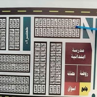 الضباط • طابو • ٢٥٠م