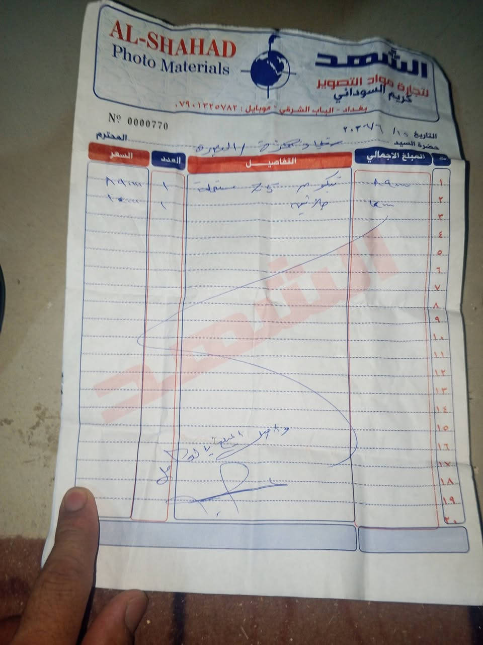 كاميرا للبيع زد 5 ساعه كلش مناسب فقط رقم الواتساب يا مستعجله ***********
