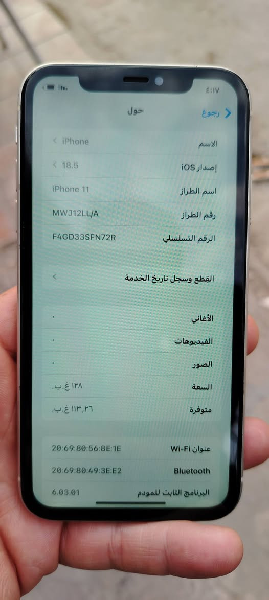 سلام عليكم 11 عادي
مبدل شاشه بطاريه نسبته94
ذاكره128 امنت الله كلشي شغال ومابي مشاكل
سعره180  مكاني بغداد الكرخ
توصيل ماعندي بدون مرواس
***********
