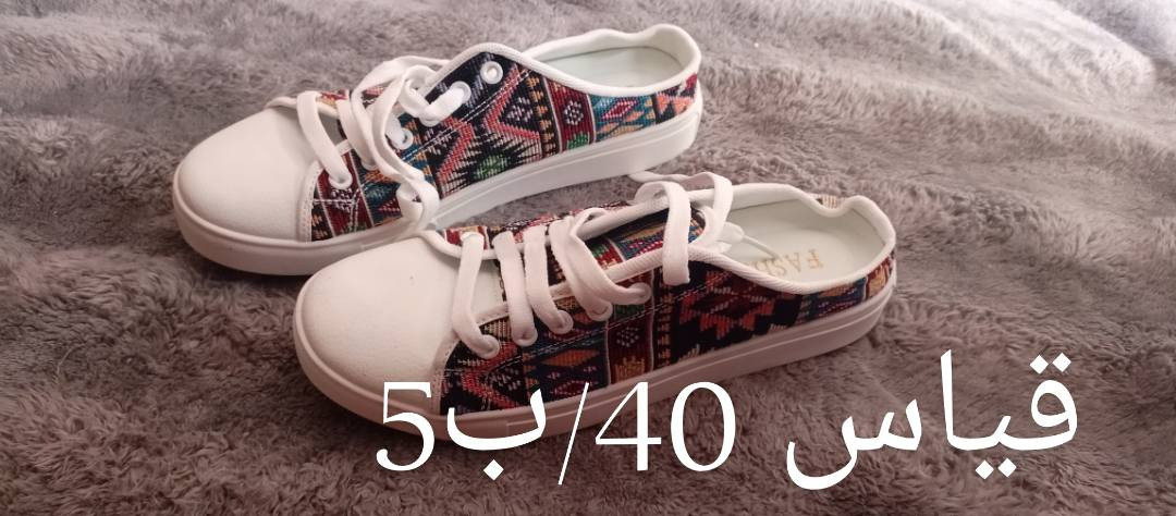 السلام عليكم 🎀
احذيه امزون رجالي ونسائي ومحير واطفال السعر والقياس مكتوب على كل صورة الحجز عالخاص


**إذا كنت صاحب هذا الإعلان وتريد حذفه لأي سبب، رجاءا أرسل رسالة إلى الدعم الفني**