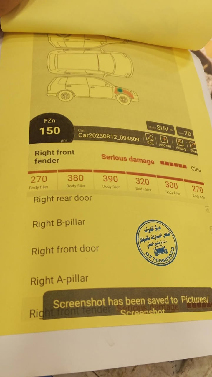 سياره سوزوكي البيع محرك وكير شرط السياره جاهزه تبريد شرط ثلاثه قطع شغار  ونضيفه بيه بس جاملغ صبغ ماعايزه كلشي العنوان السماوة السنويه جديده السعر 78ورقه وصره اكبالك ***********
