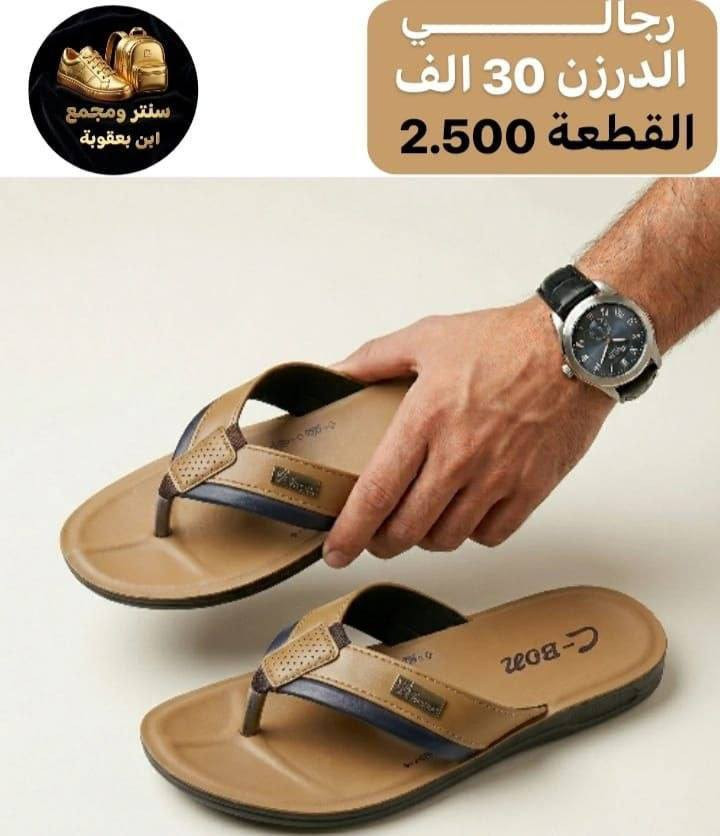 جملـــــــــــــــــة فقـــط ❗
كولف رجـــــــالـي ✅
الأسعــــــــــار والتــفاصــيل داخــل الـــصــور ✔️
مـــتوفر لــدينا توصيل📌
للحجز والاستفسار مراسلة الصفحه 
او الواتساب: ‏ 
https://wa.me/9647778522715
قــــنـــــاة الـــتــلـيكـــرام:
https://t.me/Krastal1992


**إذا كنت صاحب هذا الإعلان وتريد حذفه لأي سبب، رجاءا أرسل رسالة إلى الدعم الفني**