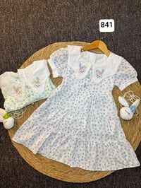 ملابس أطفال • نص درزن • قناة واتساب