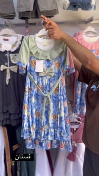 فستان عيد • ٢ قطع • ٤-١٠ سنة