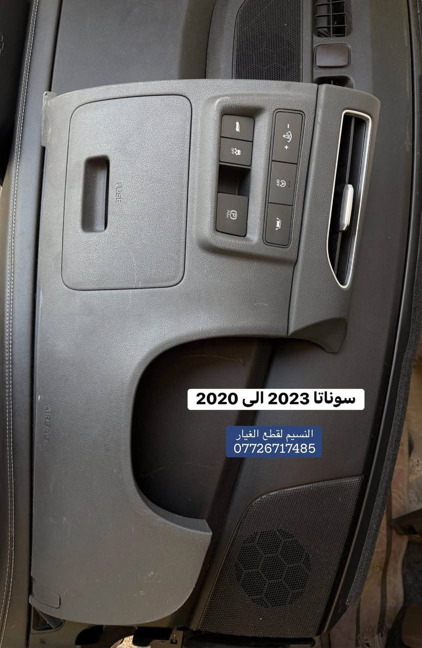 غراض سوناتا حديث حاوية تفصيخ

العنوان بغداد العدل 📍 

متوفر توصيل الى محافظات 🚚 

*********** بغداد, العراق
