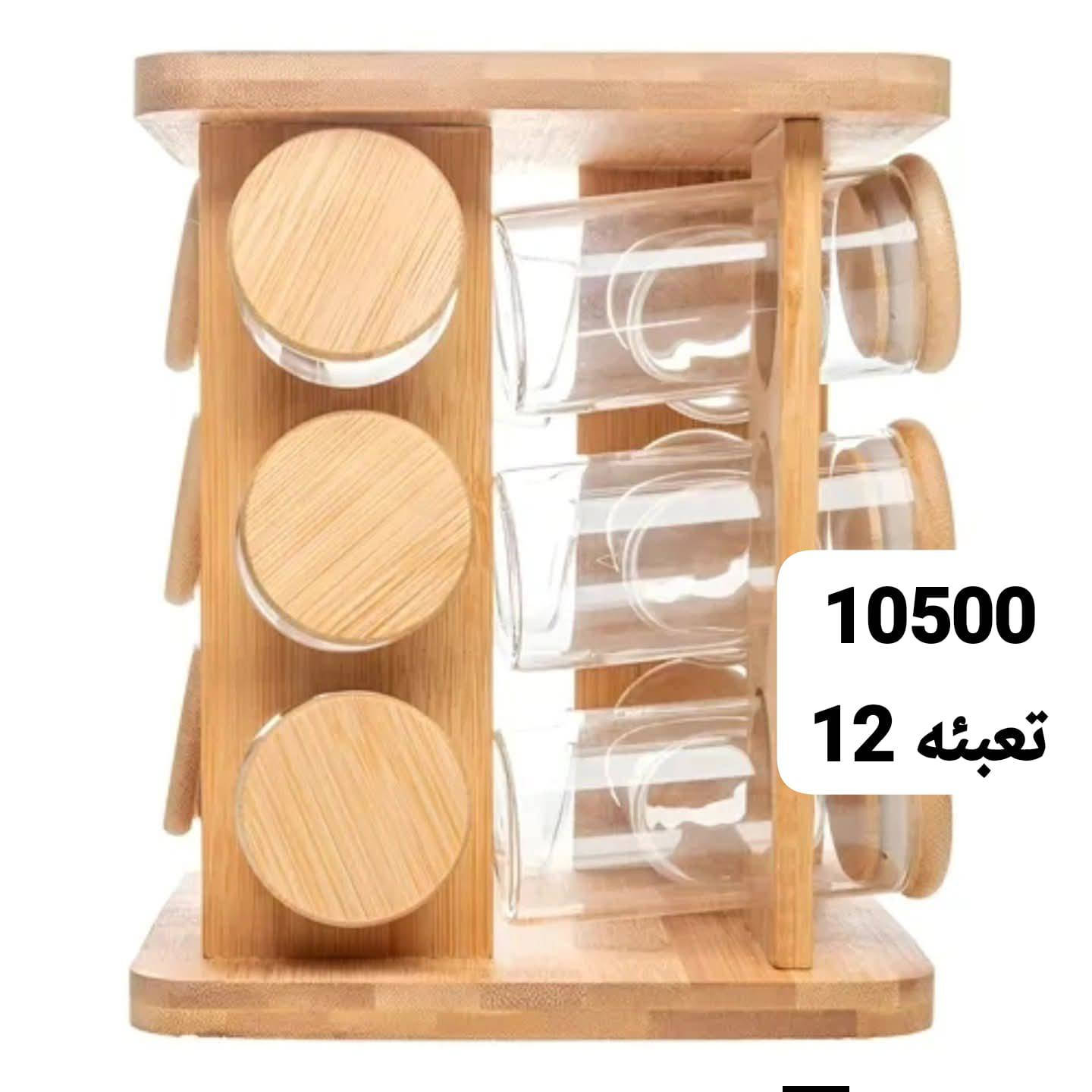 متوفر توصيل جميع المحافظات 
جملة فقط اقل طلب كارتون


**إذا كنت صاحب هذا الإعلان وتريد حذفه لأي سبب، رجاءا أرسل رسالة إلى الدعم الفني**